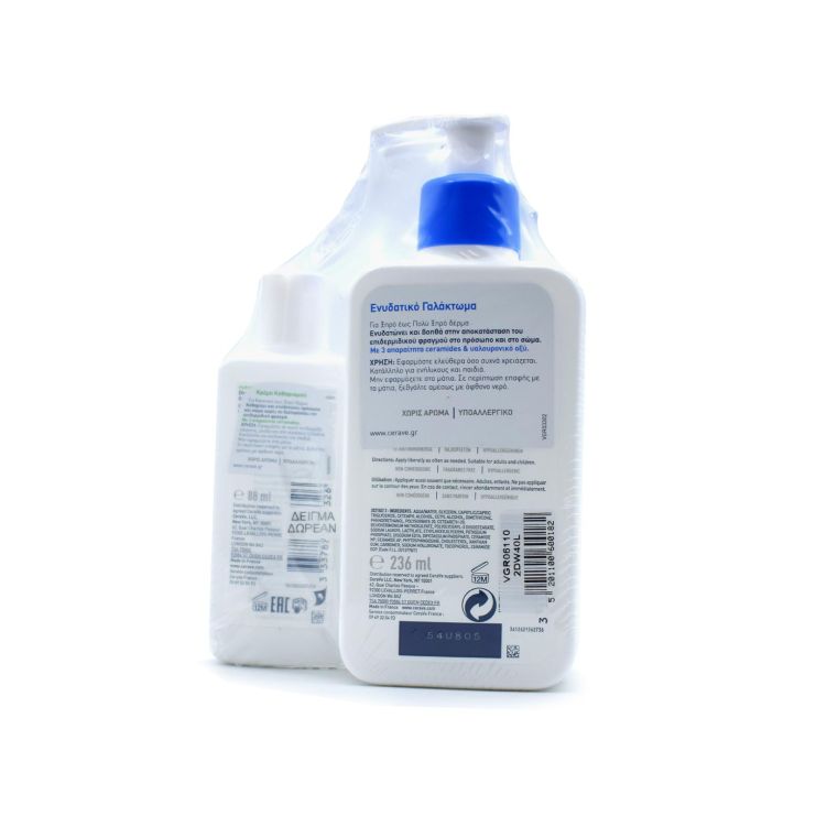 CeraVe Moisturizing Lotion 2 x 236ml & Hydrating Cleanser 88ml