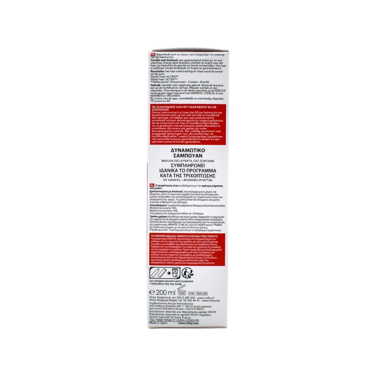 Vichy Dercos Energising Σαμπουάν Για Τριχόπτωση 200ml