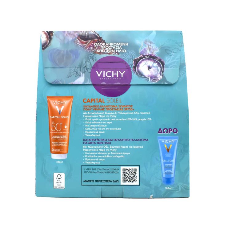 Vichy Capital Soleil Αντηλιακό Ενυδατικό Γαλάκτωμα SPF50 300ml & Ideal Soleil Γαλάκτωμα μετα τον Ήλιο 100ml