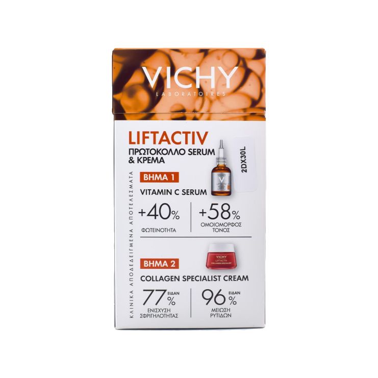 Vichy Liftactiv Supreme Vitamin C Serum Αντιρυτιδικό Serum Προσώπου 20ml & Liftactiv Collagen Specialist Αντιγηραντική Κρέμα Προσώπου Ημέρας 15ml