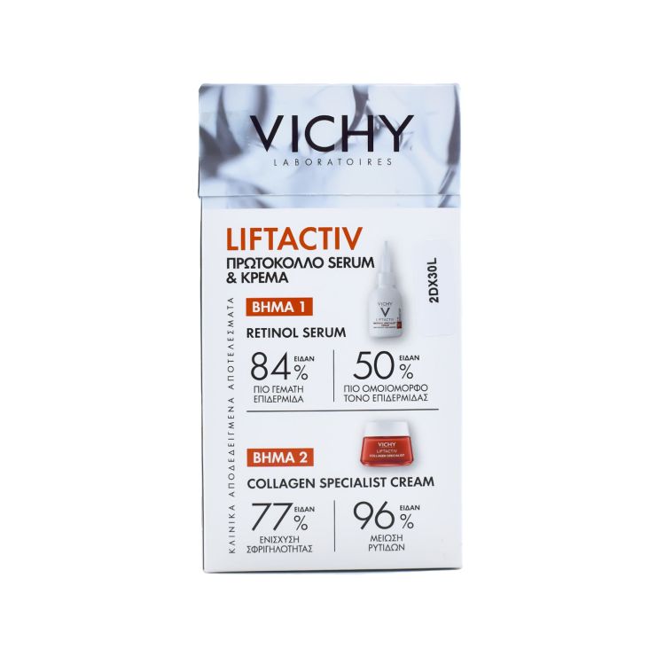 Vichy Liftactiv Retinol Specialist Serum [A+] Προσώπου για Βαθιές Ρυτίδες 30ml & Liftactiv Collagen Specialist Αντιγηραντική Κρέμα Προσώπου Ημέρας 15ml