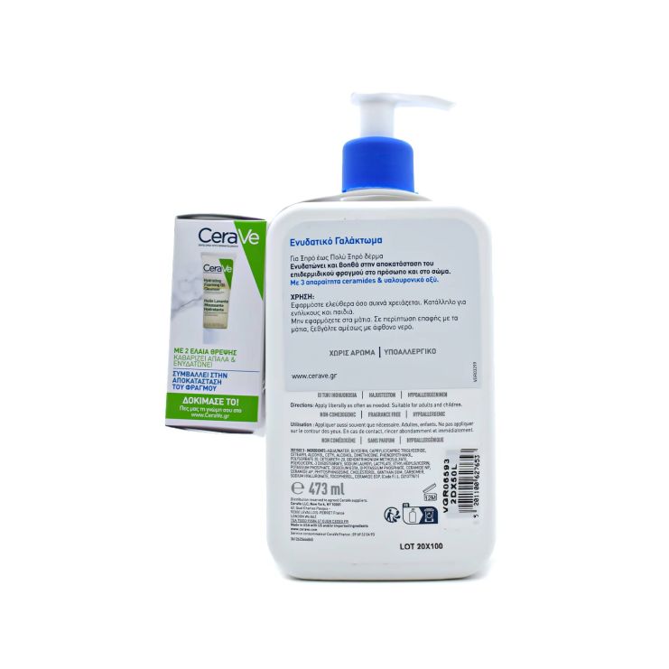 CeraVe Ενυδατικό Γαλάκτωμα Προσώπου & Σώματος 473ml & Hydrating Foaming Oil Cleanser 15ml