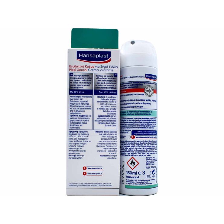 Hansaplast Foot Expert Κρέμα Ανάπλασης Ποδιών 100ml & Αποσμητικό & Προστασία από Μύκητες 2σε1 150ml