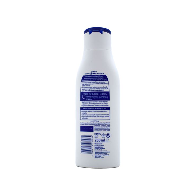 Nivea Body Lotion Aloe & Hydration 48h 250ml