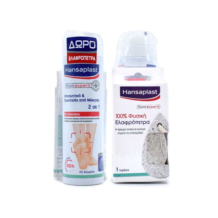 Hansaplast 92474 Foot Expert 2 in 1 Αποσμητικό και Προστασία απο Μύκητες Ποδιών 150ml & Φυσική Ελαφρόπετρα