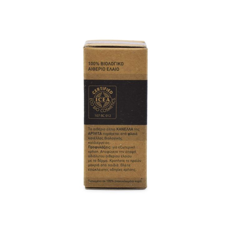 APIVITA ESS. CINNAMON ΚΑΝΕΛΛΑ 5ML
