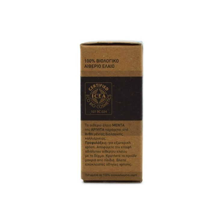 Apivita Essential Oil Μέντα 10ml