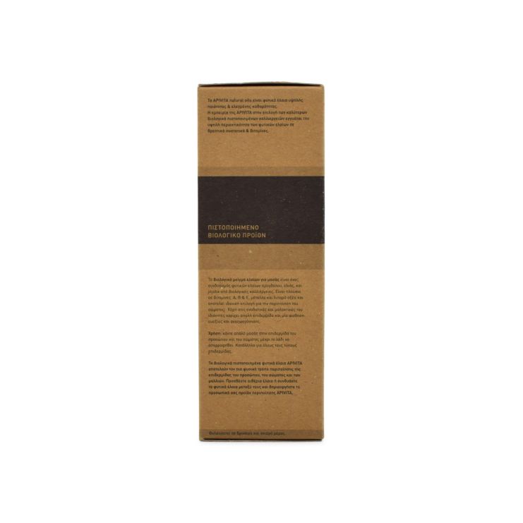 Apivita Natural Oil Βιολογικό Μείγμα Ελαίων Για Μασάζ 100ml