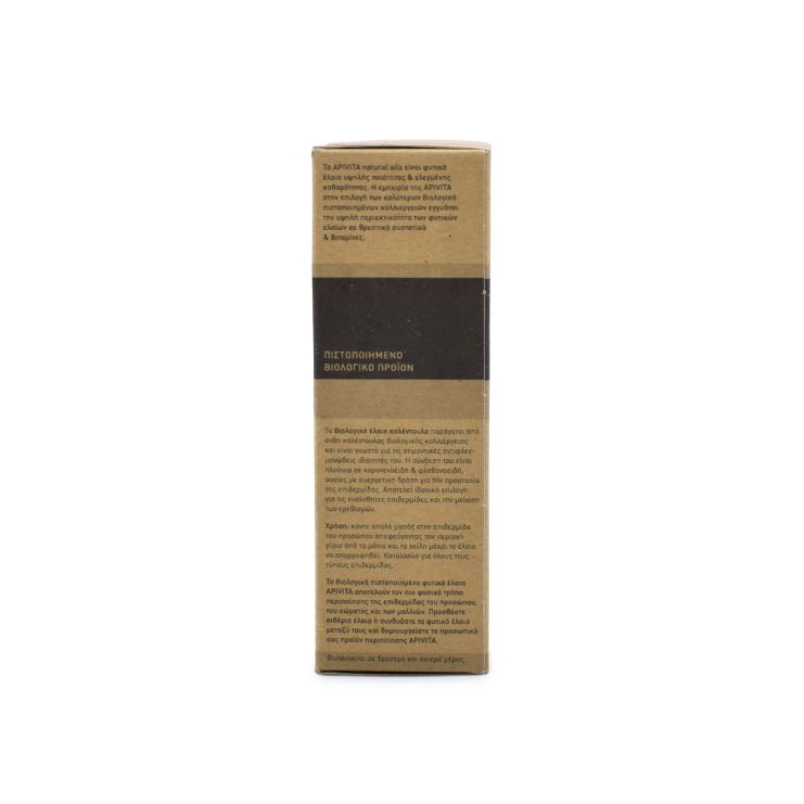 Apivita Natural Oil Βιολογικό Έλαιο Καλέντουλα 50ml