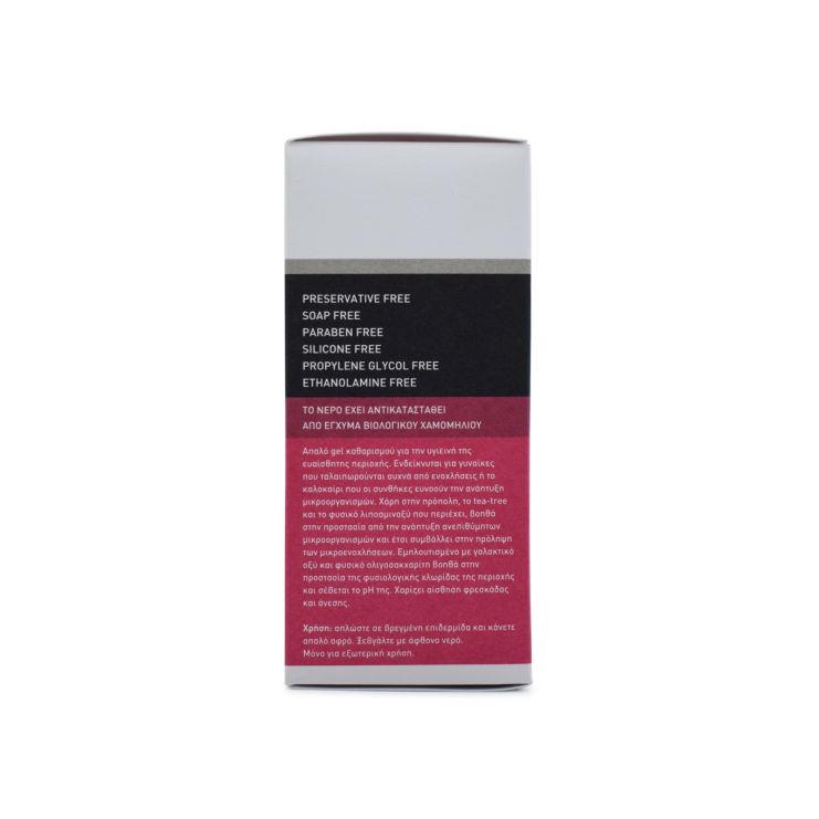 Apivita Intimate Plus Gel Kαθαρισμού για την ευαίσθητη περιοχή 200ml