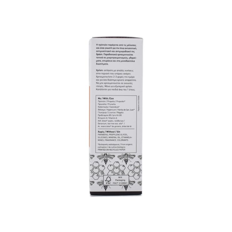 Apivita Herbal Cream Κρέμα με Πρόπολη 40ml