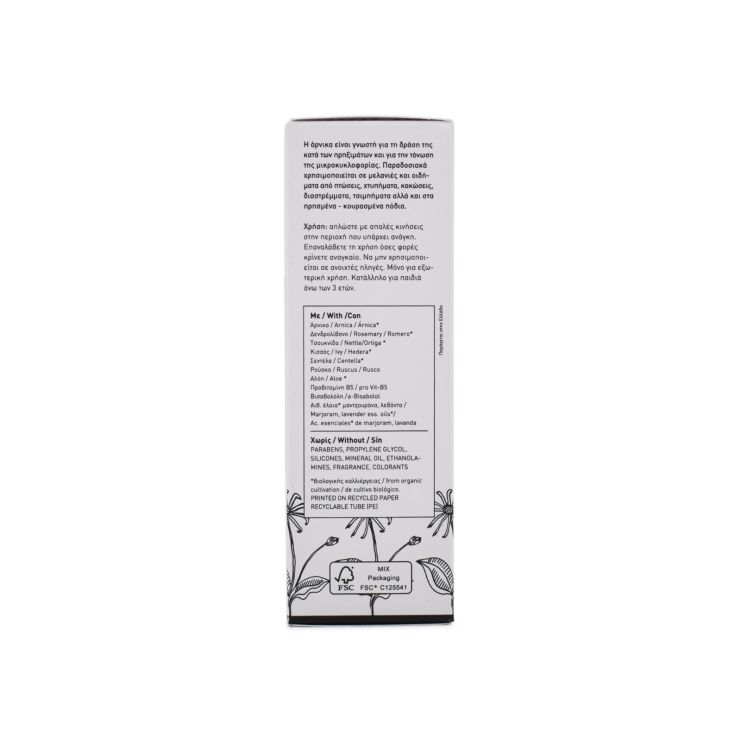 Apivita Herbal Creme Gel με Άρνικα 40ml