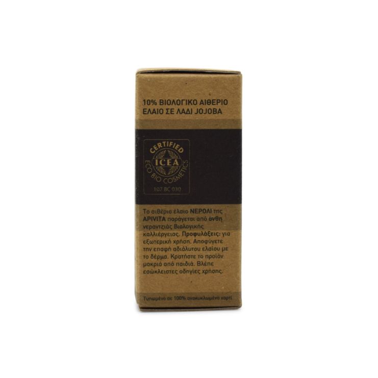 Apivita Essential Oil Neroli Αιθέριο Έλαιο Νέρολι 10% Σε Λάδι Jojoba 10ml