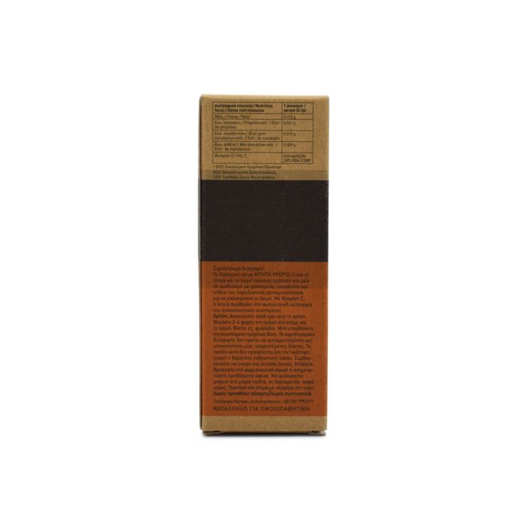 Apivita Propolis Βιολογικό Spray με Αλθέα & Πρόπολη για το Λαιμό 30ml