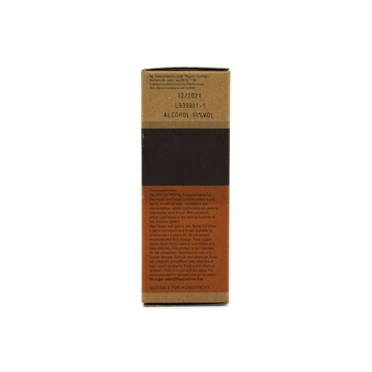 Apivita Propolis Βιολογικό Spray με Αλθέα & Πρόπολη για το Λαιμό 30ml