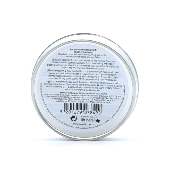 Apivita Pastilles Παστίλιες για τον Πονεμένο Λαιμό και το Βήχα με Γλυκόριζα & Πρόπολη 45gr