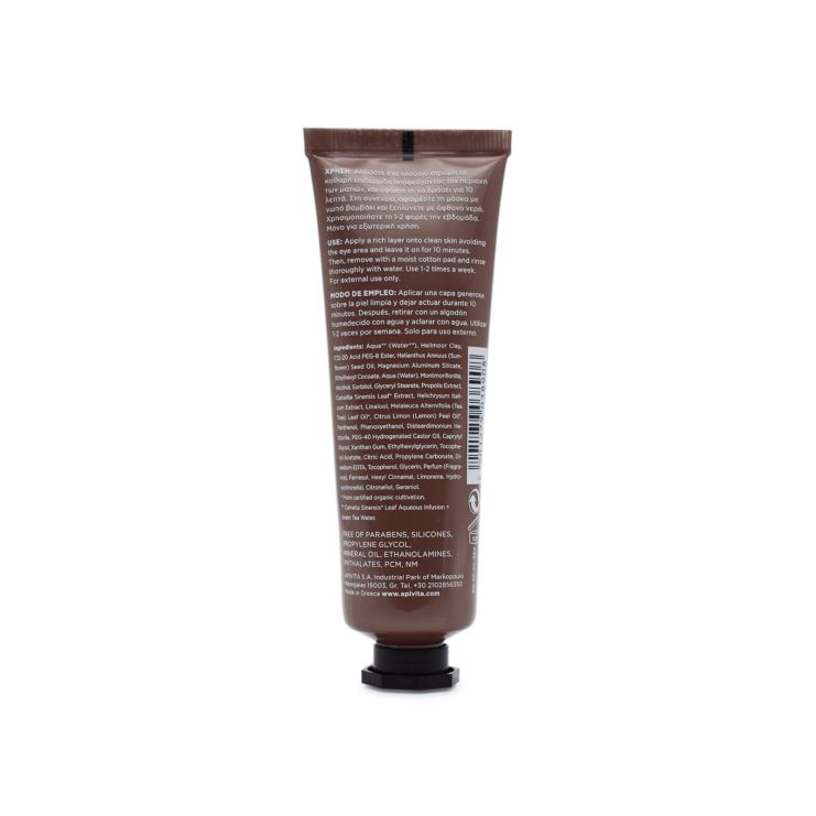 Apivita Face Mask With Propolis Purifying Fot Oily Skin 50ml
