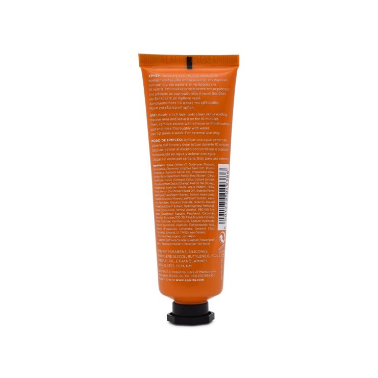 Apivita Fave Mask Μάσκα Λάμψης Με Πορτοκάλι 50ml