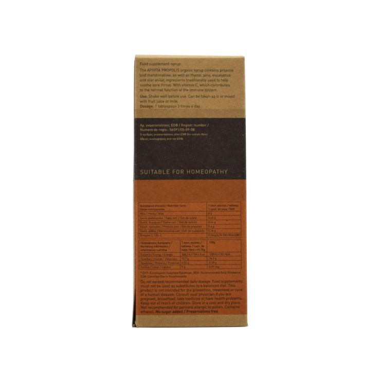 Apivita Propolis Βιολογικό Σιρόπι για το Λαιμό με Πρόπολη & Θυμάρι 150 ml
