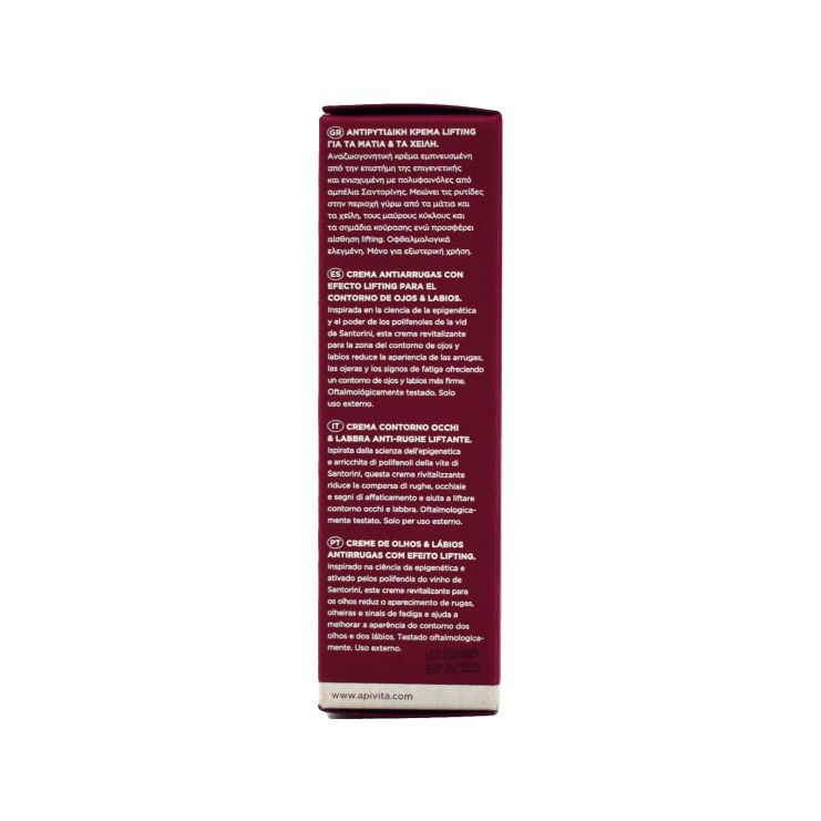 Apivita Wine Elixir Αντιρυτιδική Κρέμα Lifting για τα Μάτια & τα Χείλη 15ml