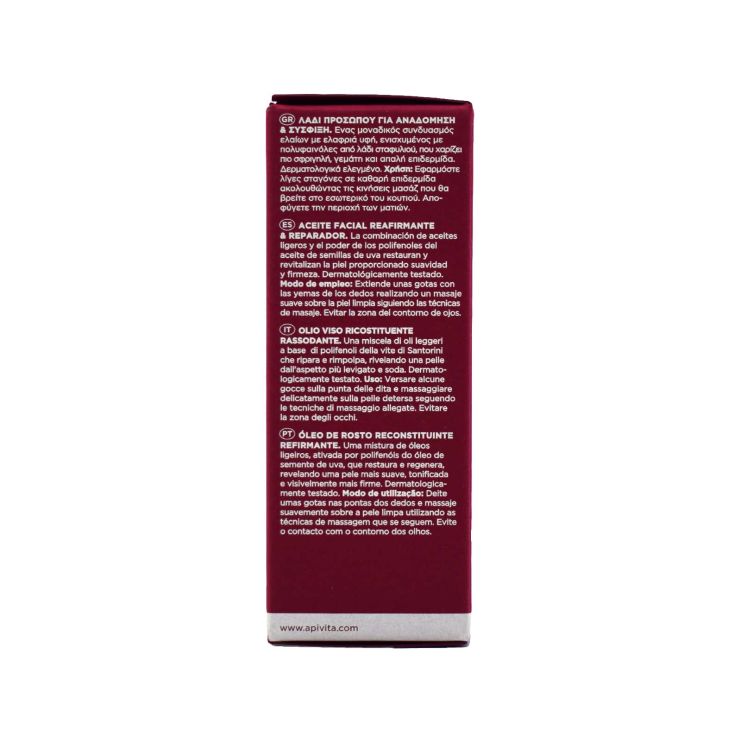 Apivita Wine Elixir Λάδι Προσώπου για Αναδόμηση & Σύσφιξη 30ml