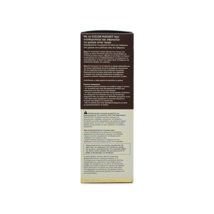 Apivita My Color Elixir 9.87 Ξανθό Πολύ Ανοιχτό Περλέ Μπεζ
