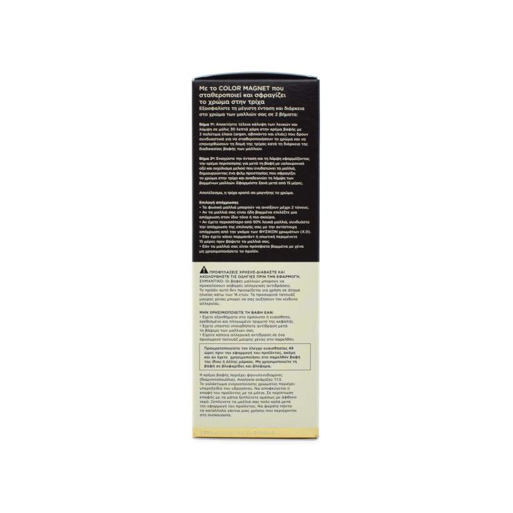 Apivita My Color Elixir 6.35 Ξανθό Σκούρο Μελί Μαονί