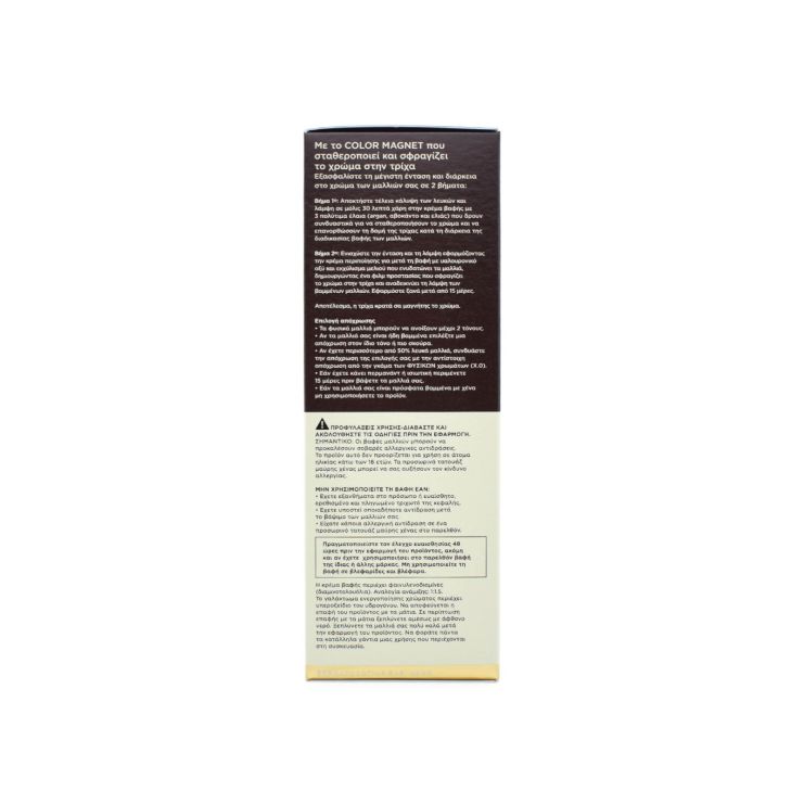 Apivita My Color Elixir 5.65 Καστανό Ανοιχτό Κόκκινο Μαονί