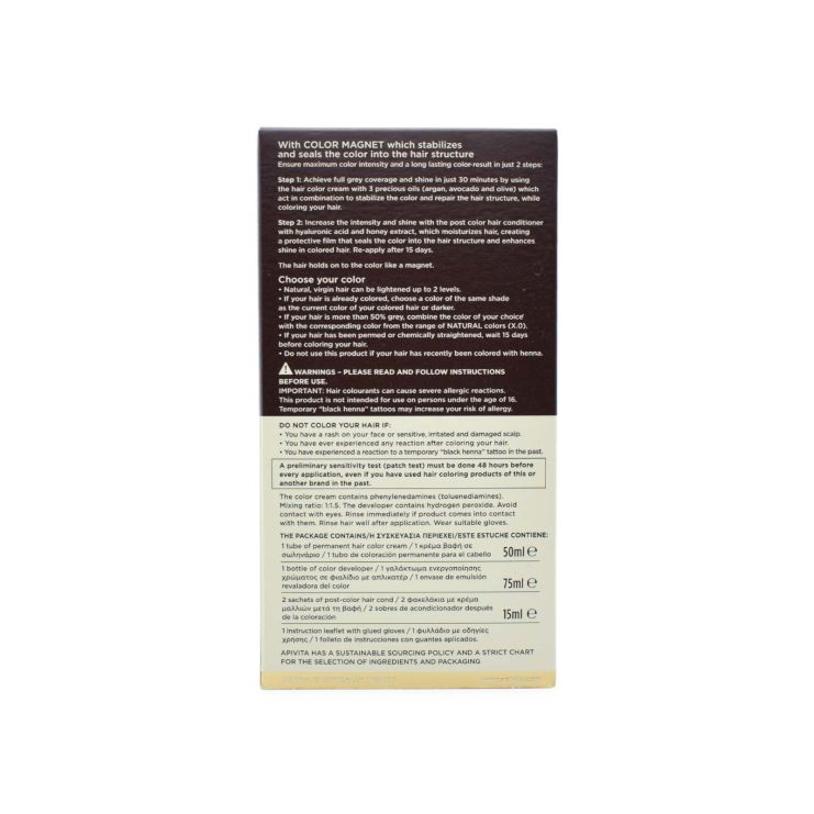 Apivita My Color Elixir 5.65 Καστανό Ανοιχτό Κόκκινο Μαονί