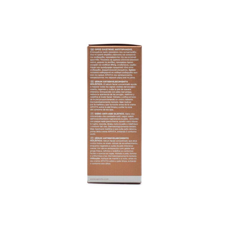 Apivita Queen Bee Ορός Ολιστικής Αντιγήρανσης 30ml