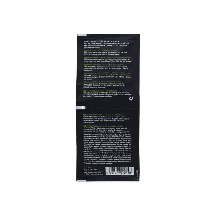 Apivita Express Face Scrub Olive 2x8ml 
