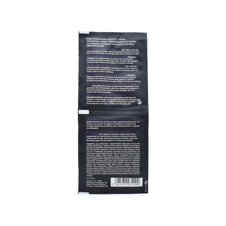 Apivita Express Face Scrub Bilberry Μάσκα Προσώπου Μύρτιλο για Λάμψη 2x8ml