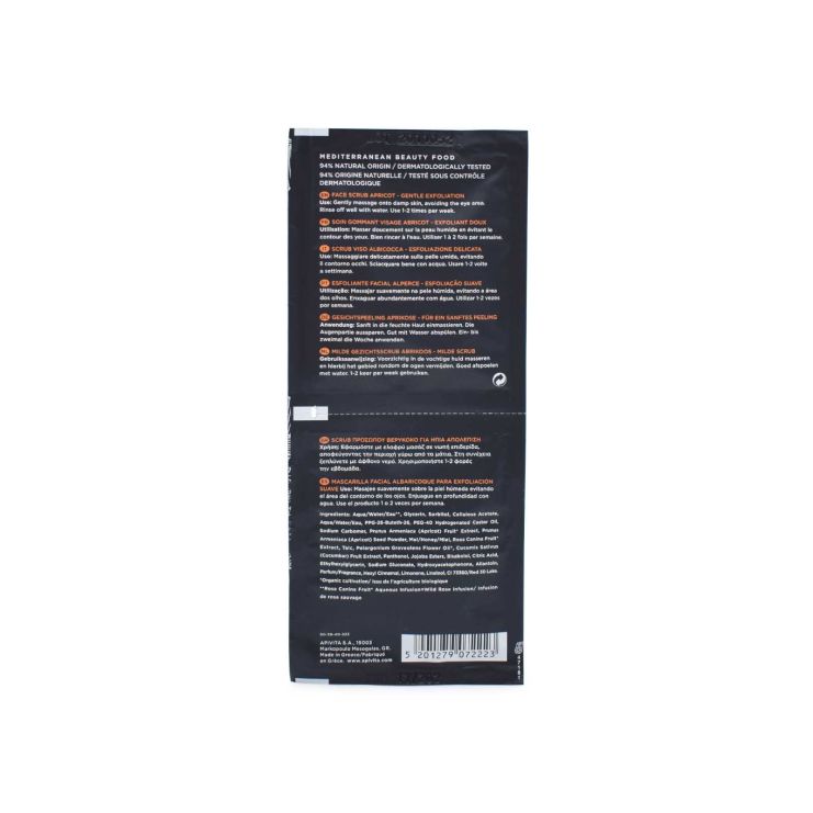 APIVITA Express Beauty Face Scrub Βερίκοκο 2x8ml 