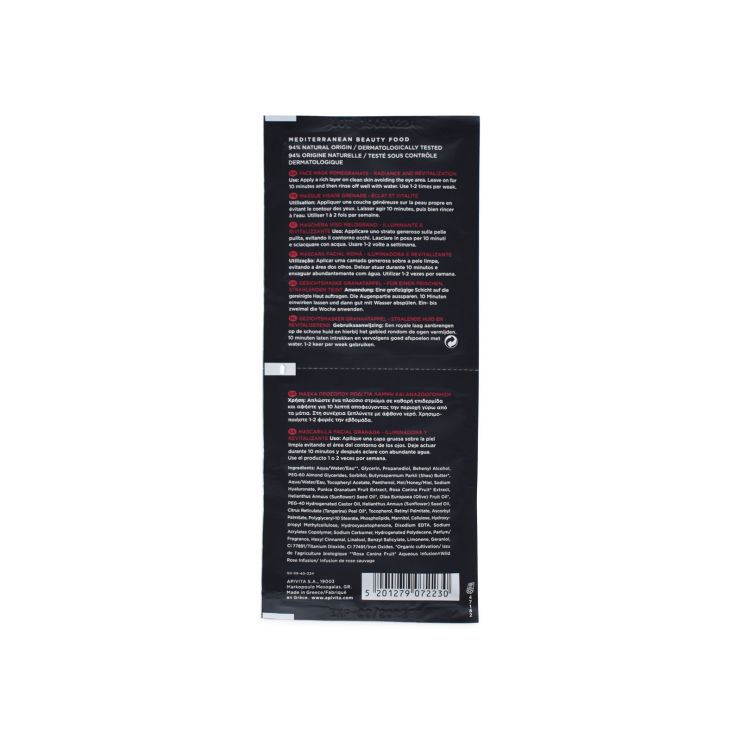 Apivita Express Beauty Μάσκα για Λάμψη & Αναζωογόνηση με Ρόδι 2x8ml