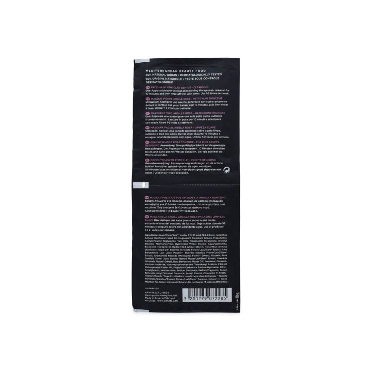 Apivita Express Beauty Μάσκα για Απαλό Καθαρισμό με Ροζ Άργιλο 2x8ml