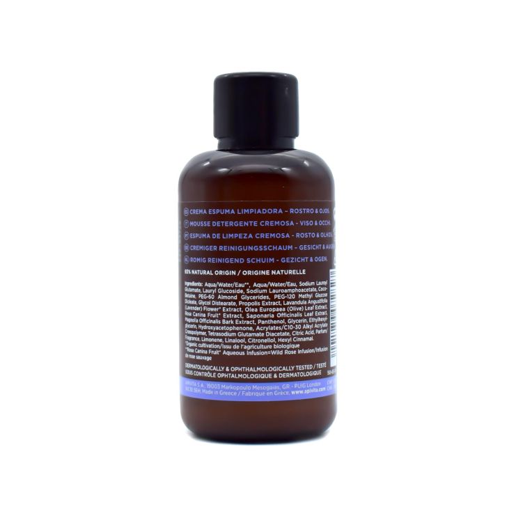 Apivita Cleansing Foam Face & Eyes Mini Αφρός Καθαρισμού Πρόσωπο & Μάτια 75ml 