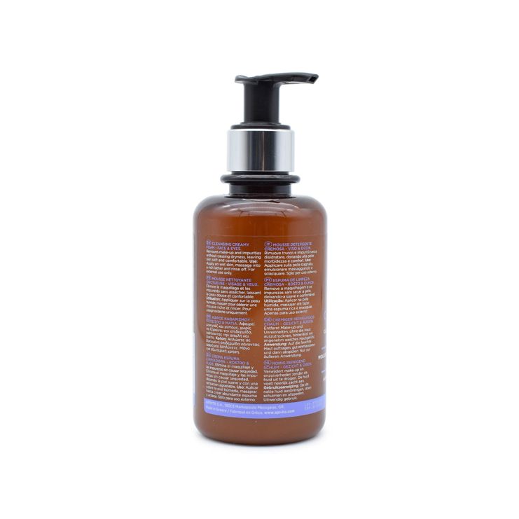 Apivita Cleansing Foam Αφρός Καθαρισμού Προσώπου & Ματιών Με Ελιά & Λεβάντα 200ml