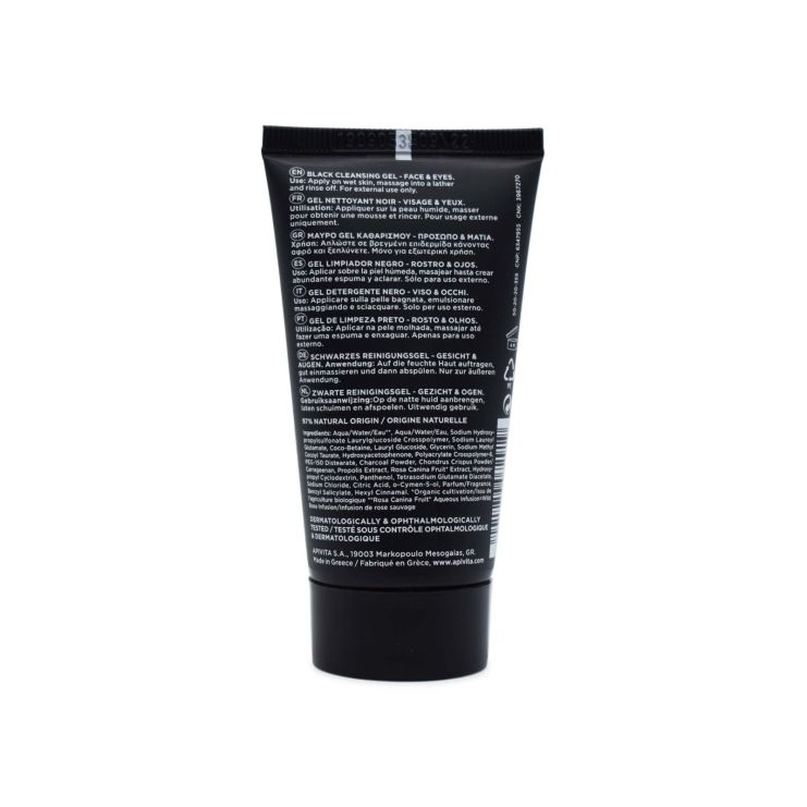 Apivita Black Detox Μαύρο Gel Καθαρισμού Για Πρόσωπο & Μάτια Με Ενεργό Άνθρακα & Πρόπολη Mini 50ml