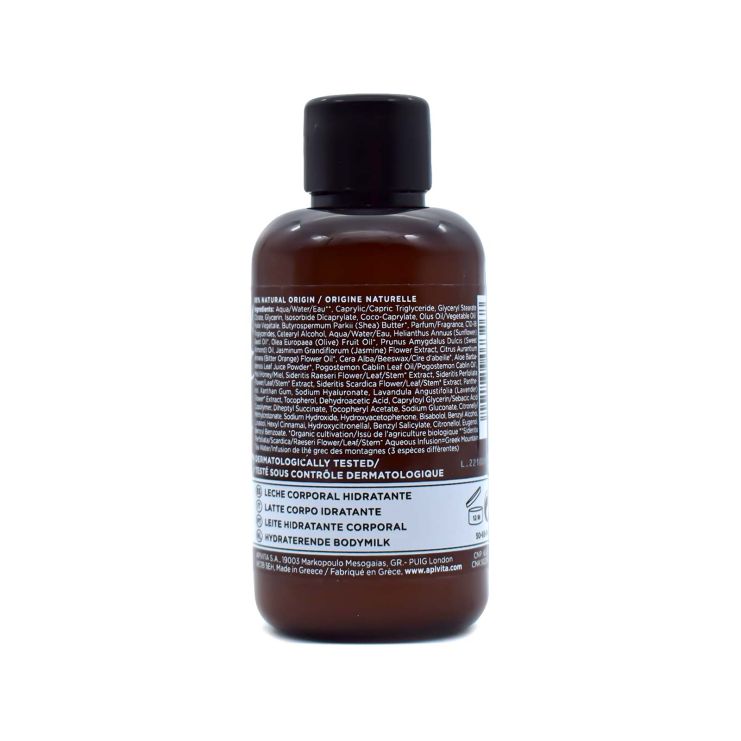 Apivita Body Milk Pure Jasmine Mini Ενυδατικό Γαλάκτωμα Σώματος 75ml 