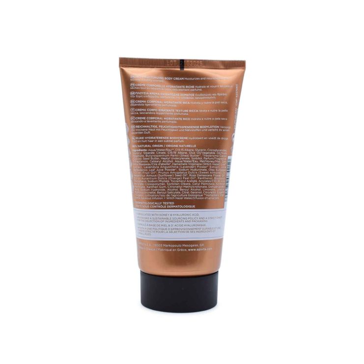 APIVITA Body Cream Rich Royal Honey 150ml ( Πλούσια Κρ. για Ενυδάτωσης)