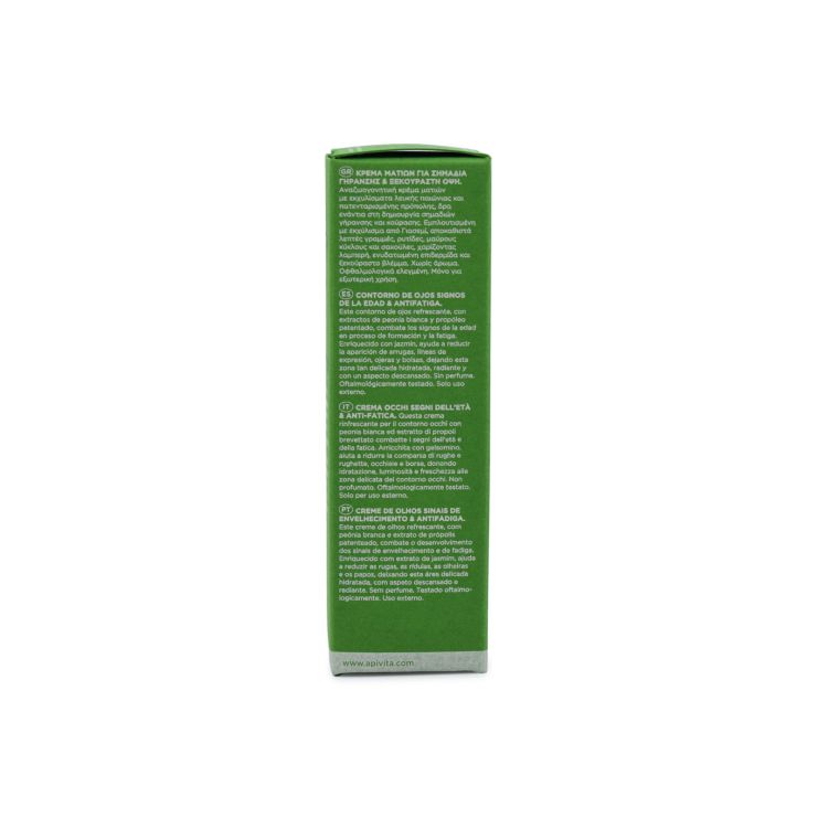 Apivita Bee Radiant Κρέμα Ματιών για Σημάδια Γήρανσης & Ξεκούραστη Όψη 15ml