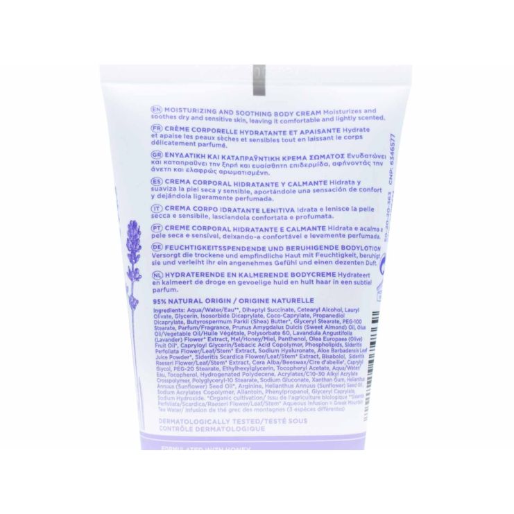 APIVITA Body Cream Caring Lavender 150ml (Ενυδατική & Καταπραϋντική)