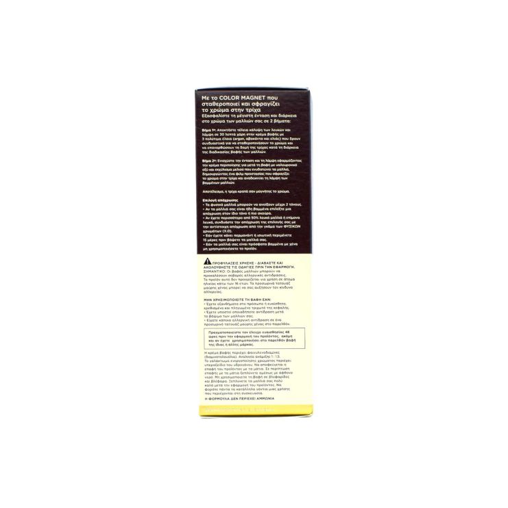 Apivita My Color Elixir 5.35 Ανοιχτό Καστανό Μελί Μαονί