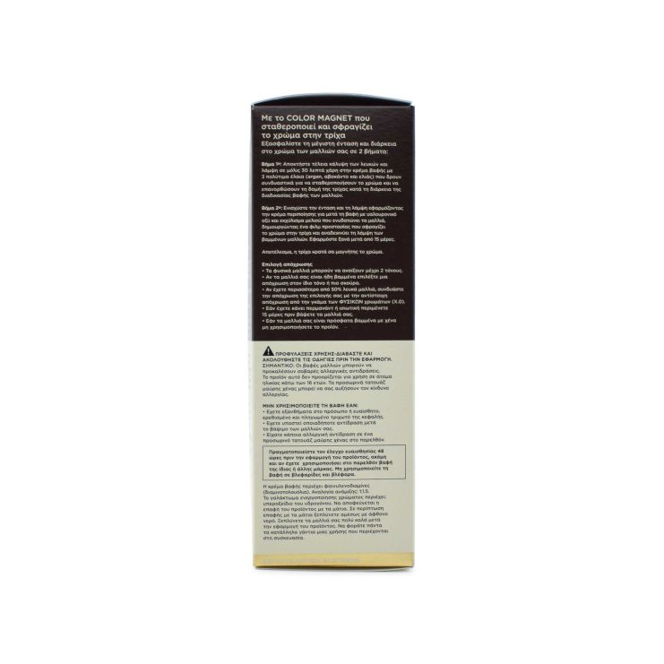 Apivita My Color Elixir 5.65 Ξανθό Σκούρο Χάλκινο Μελί