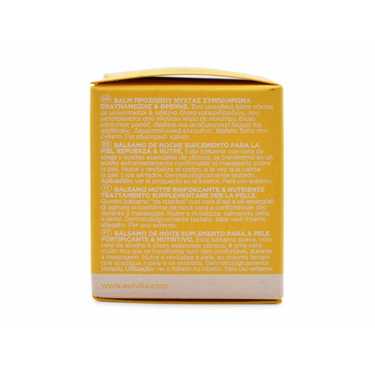 Apivita Beessential Oils Night Balm Προσώπου Νύχτας 15ml