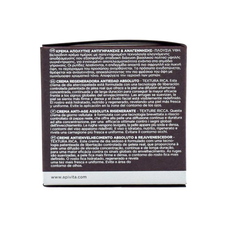 Apivita Queen Bee Absolute Anti Aging & Regenerating Rich Texture Cream 50ml
