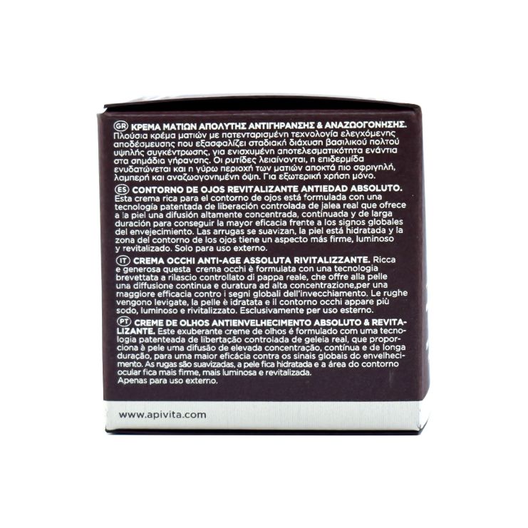 Apivita Queen Bee Absolute Anti-Aging & Reviving Eye Cream 15ml