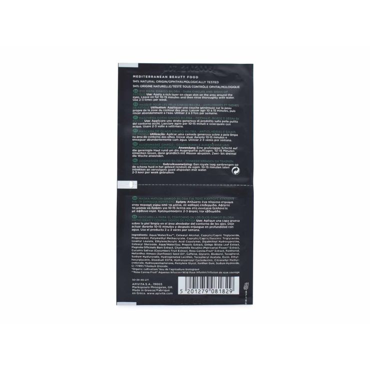 Apivita Express Beauty Μάσκα Ματιών Ginkgo Biloba για Μαύρους Κύκλους και Σημάδια Κούρασης 2 x 2ml 