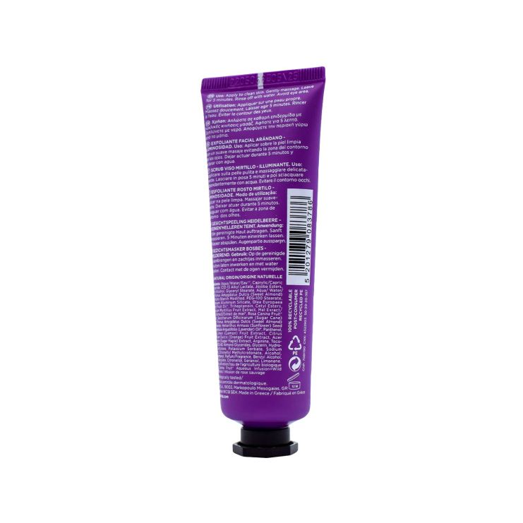 Apivita Face Scrub with Bilberry 50ml (για Λάμψη με Μύρτιλλο)