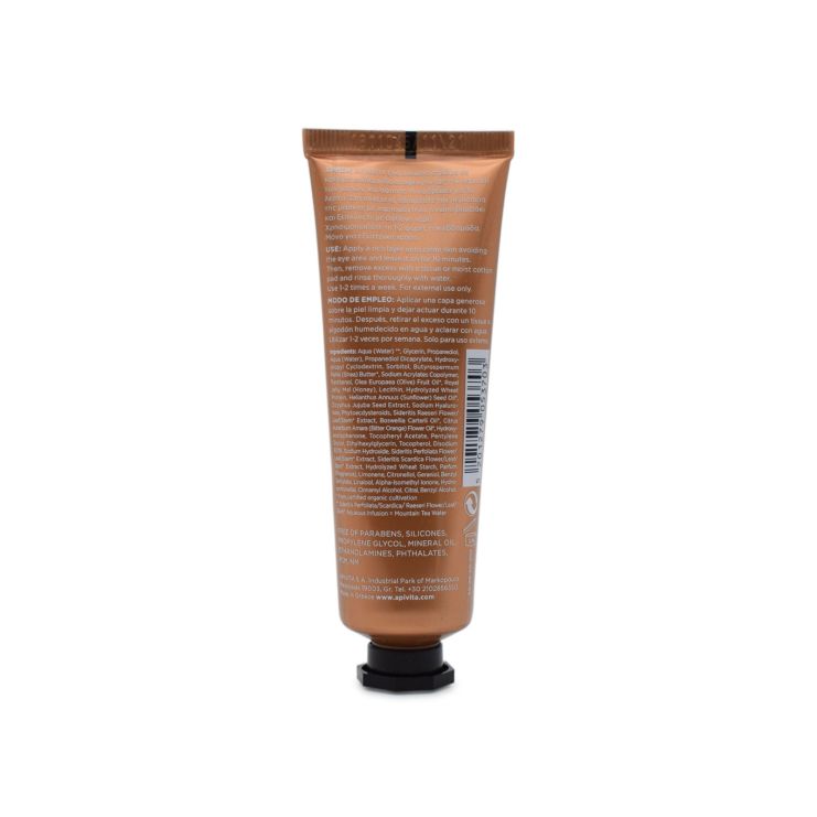 Apivita Face Mask with Royal Jelly 50ml (για Σύσφιγξης με Βασιλικό Πολτό)